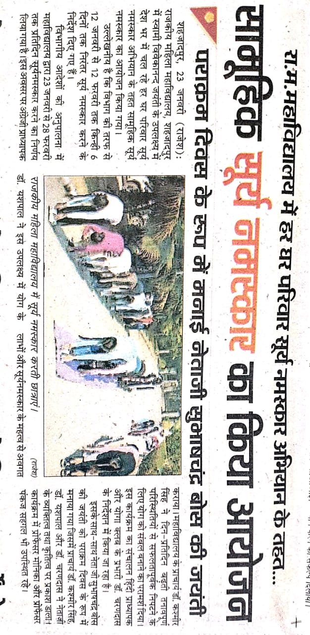 News image