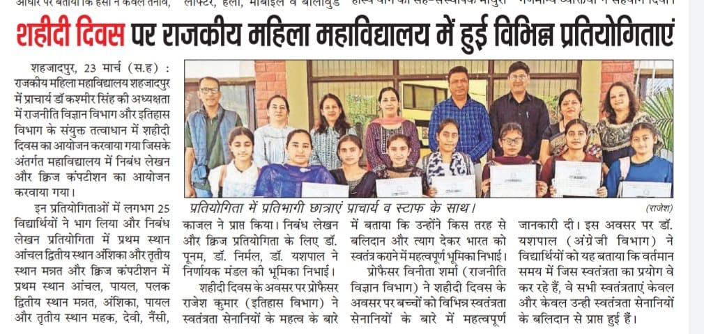 News image