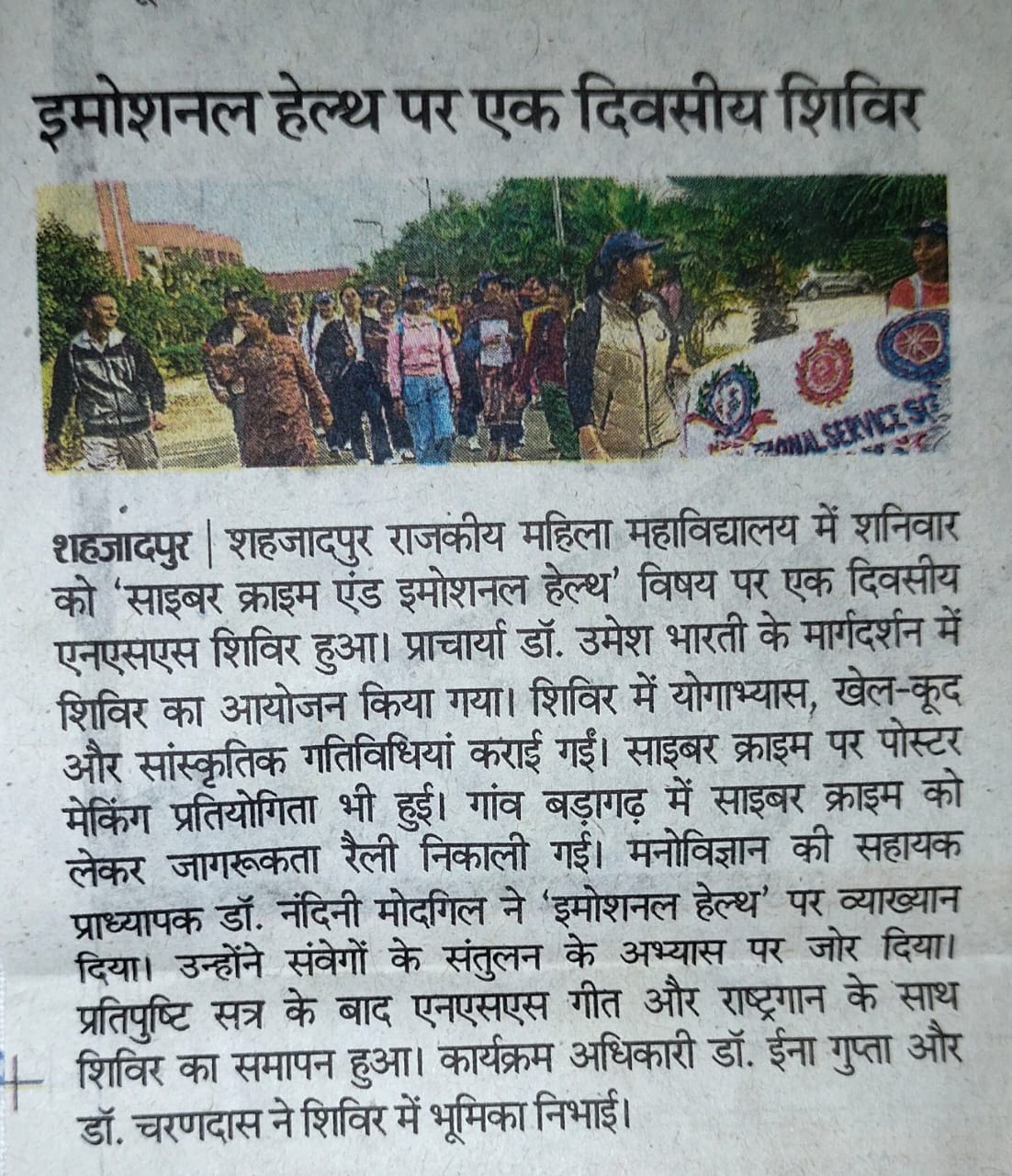 News image