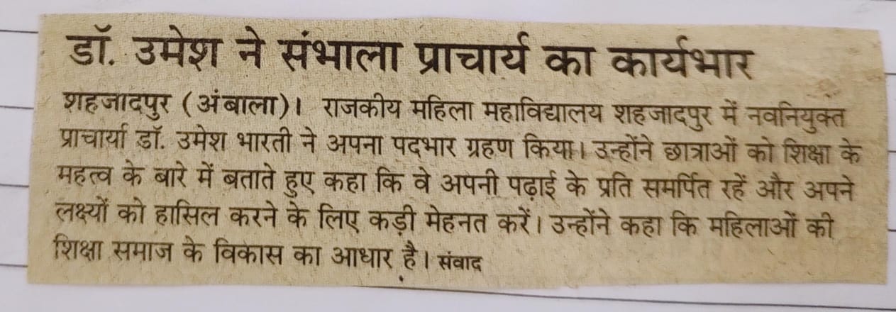 News image