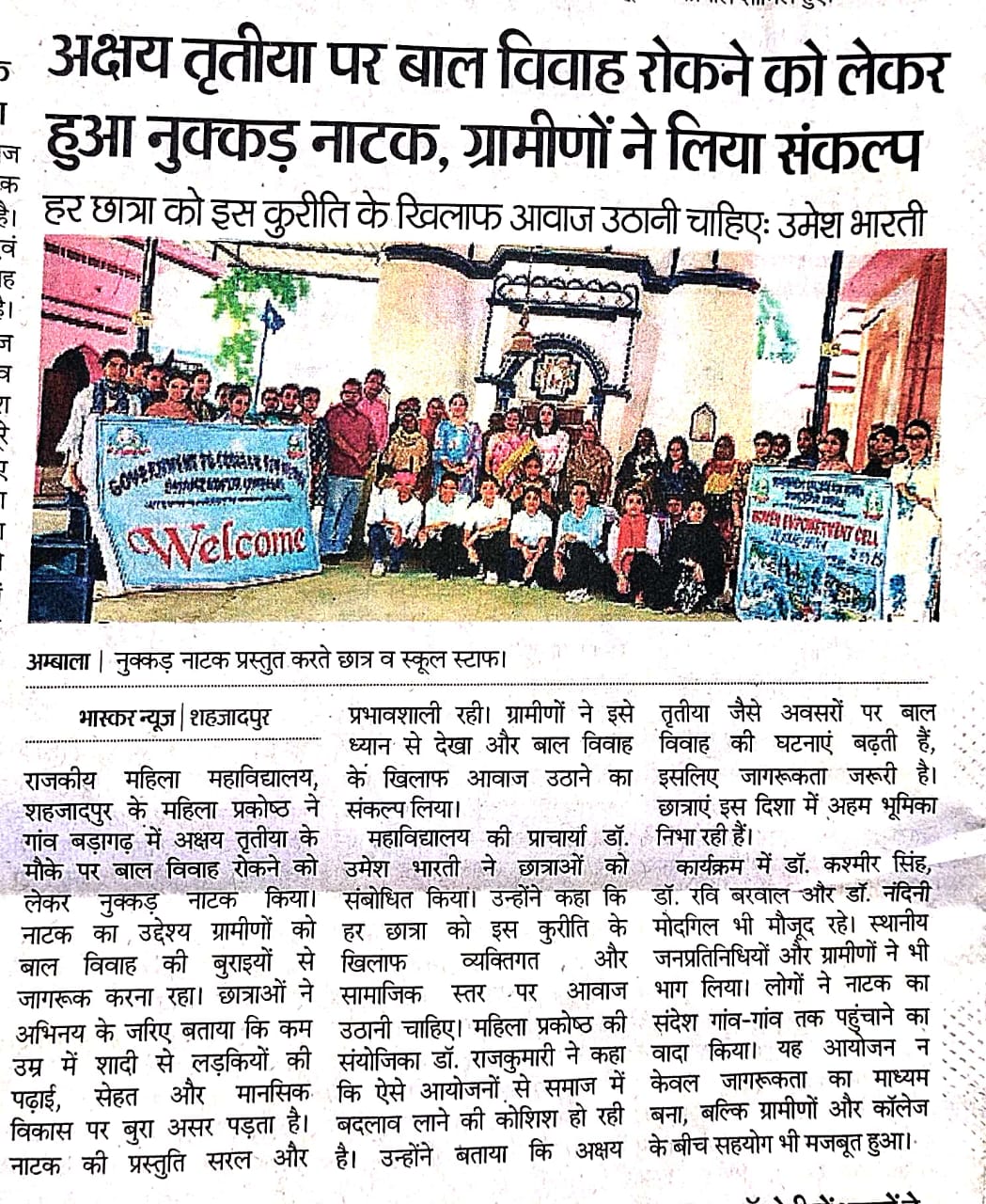 News image