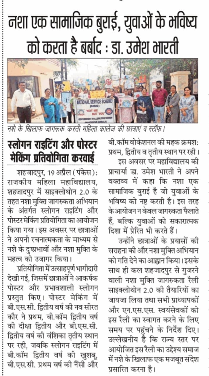 News image