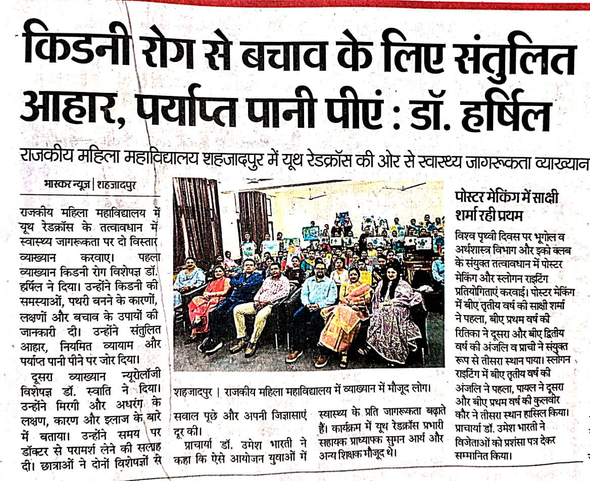 News image