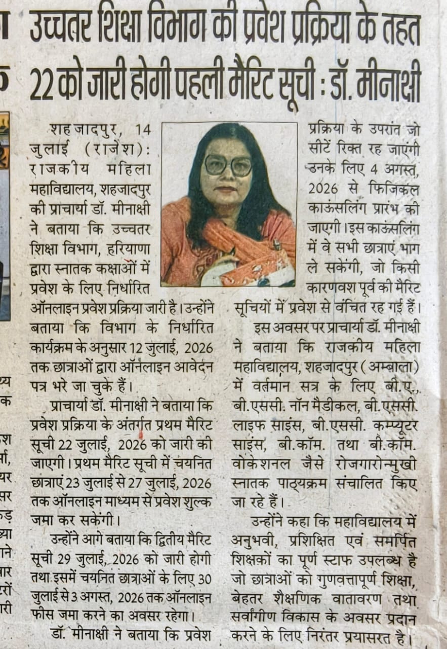 News image