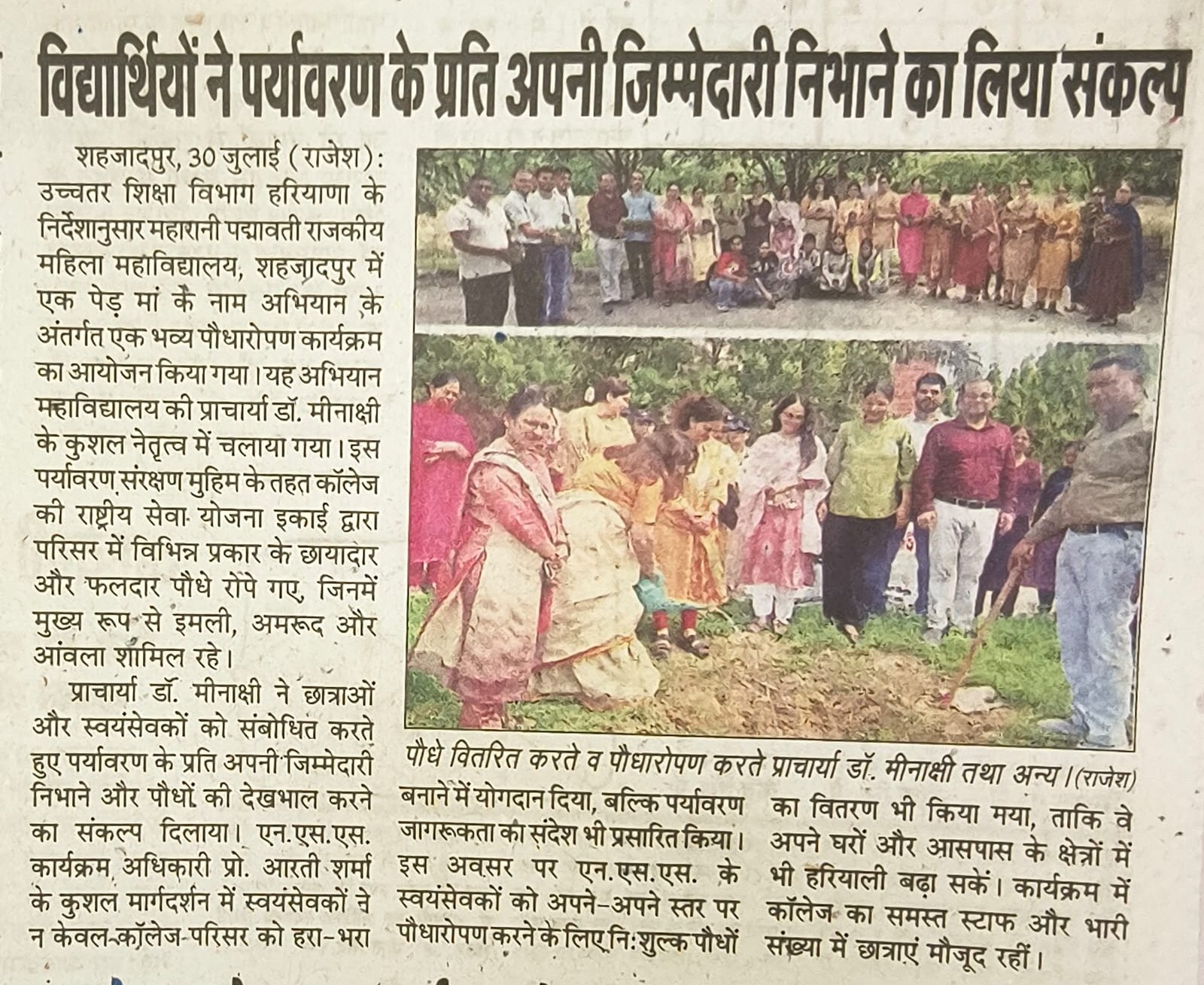 News image
