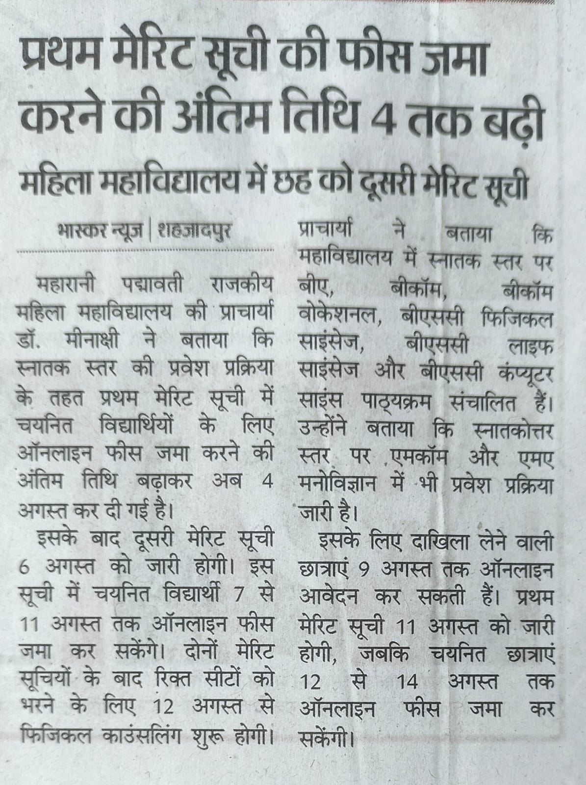News image