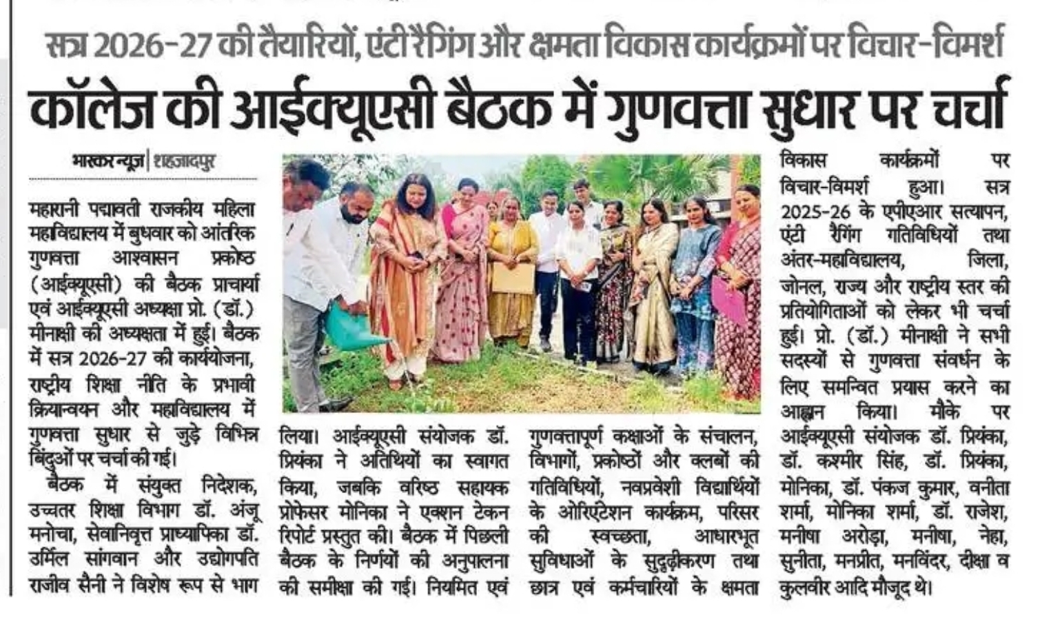News image