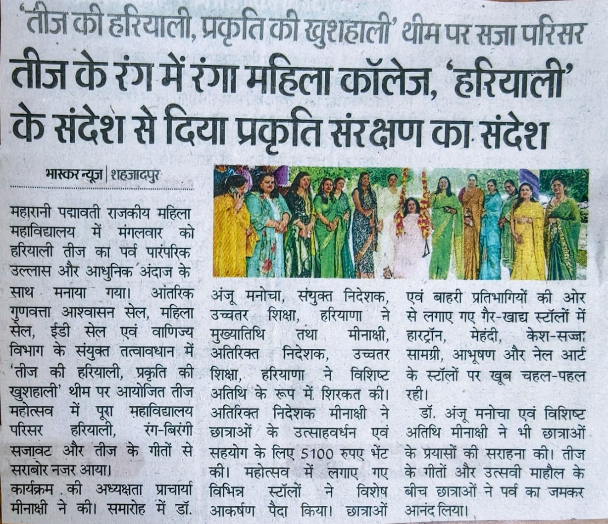 News image