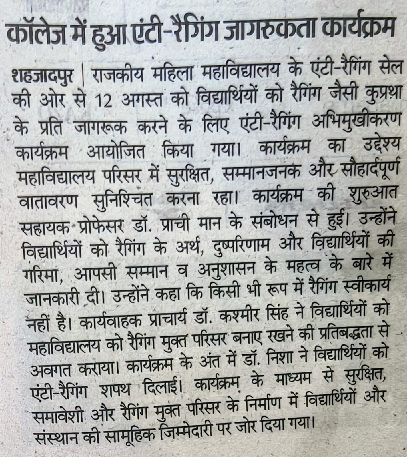 News image