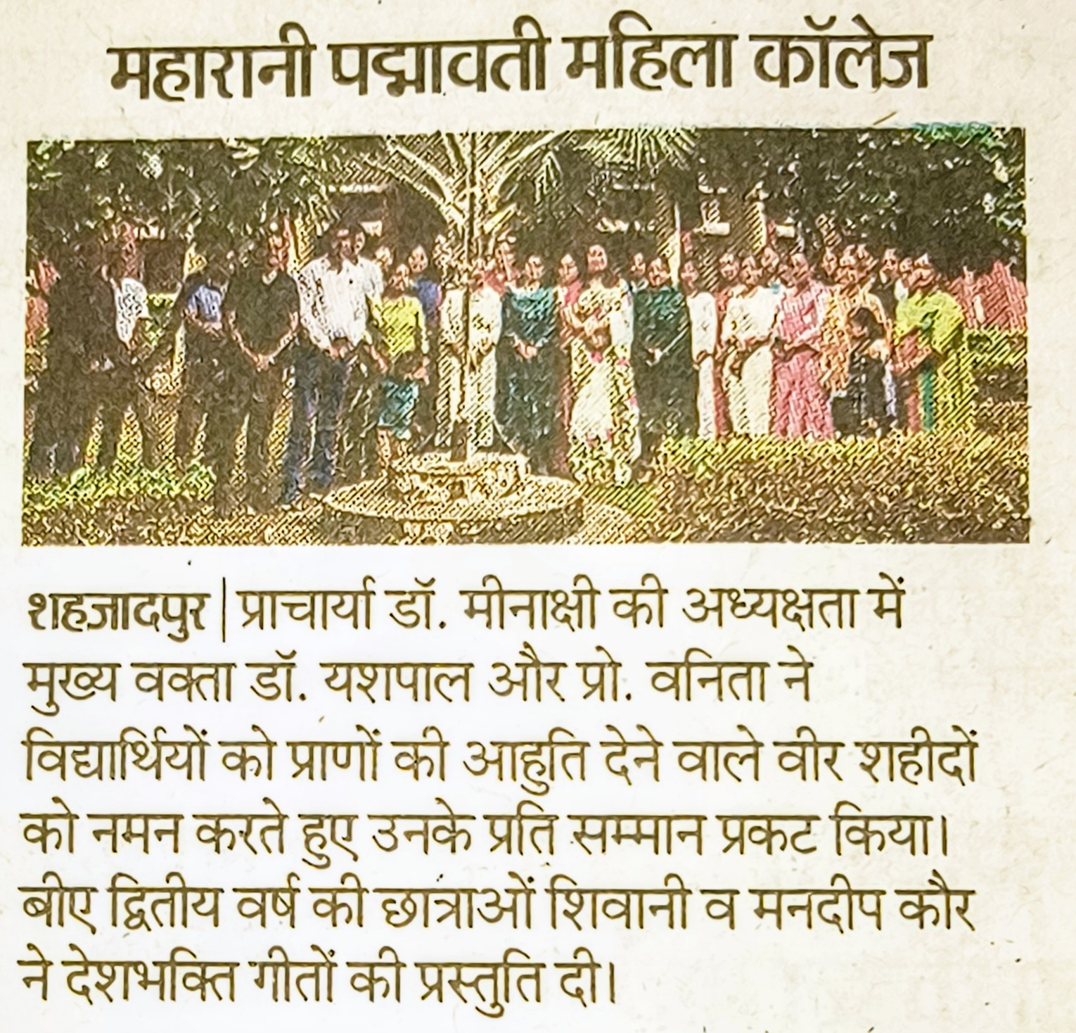 News image
