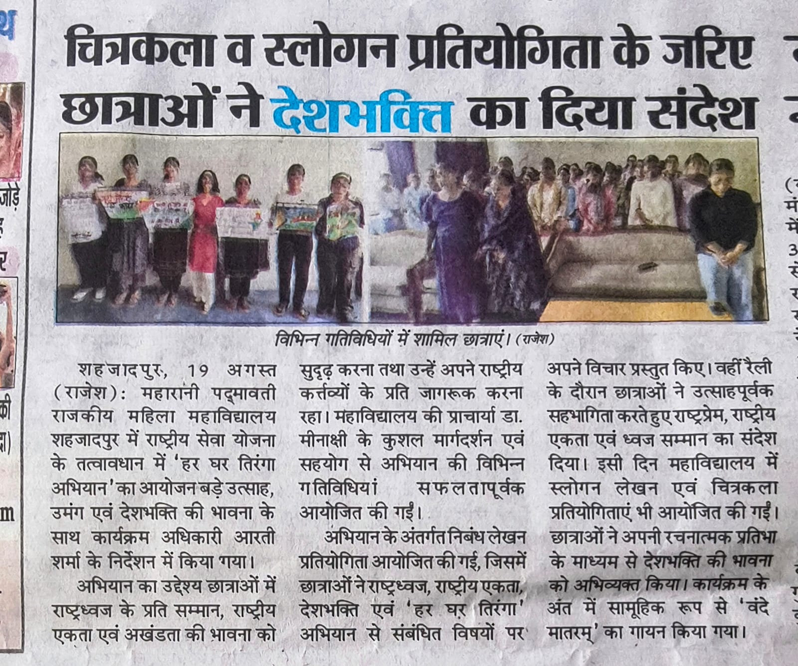 News image