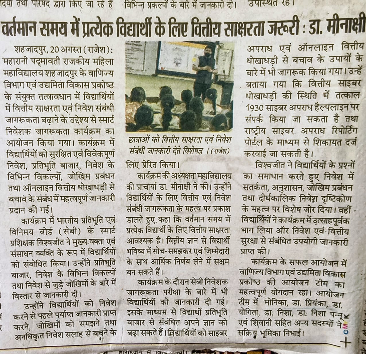 News image