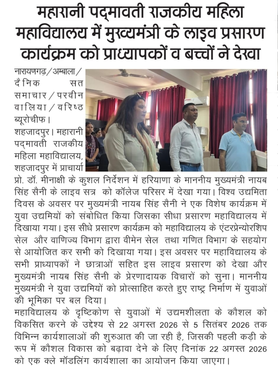 News image