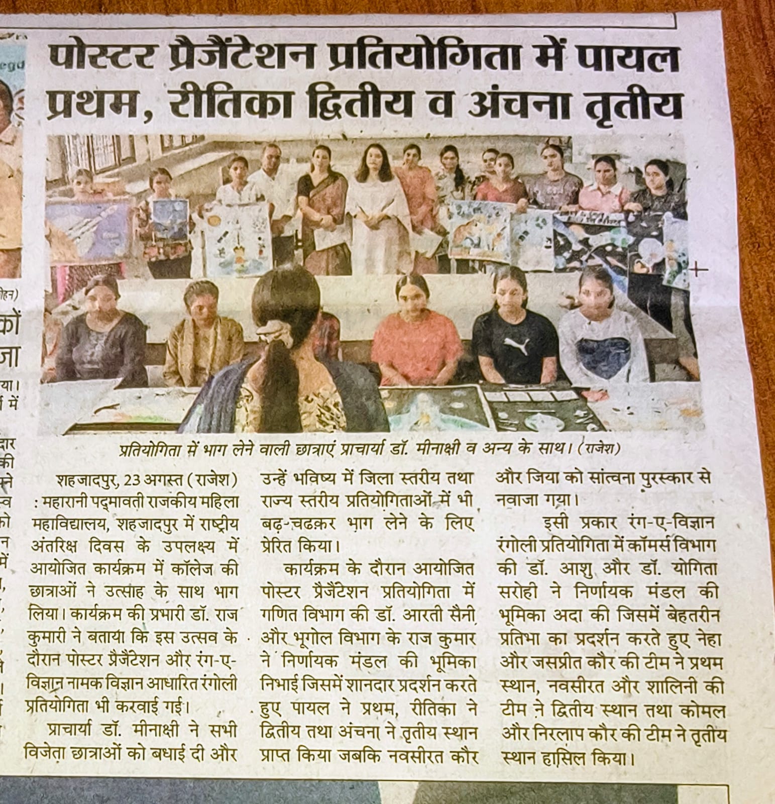 News image