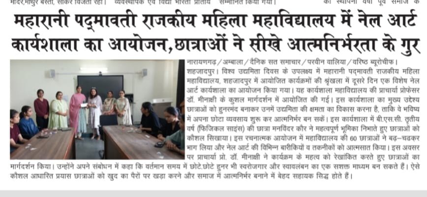 News image