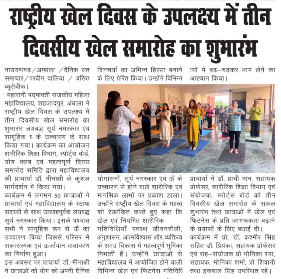 News image