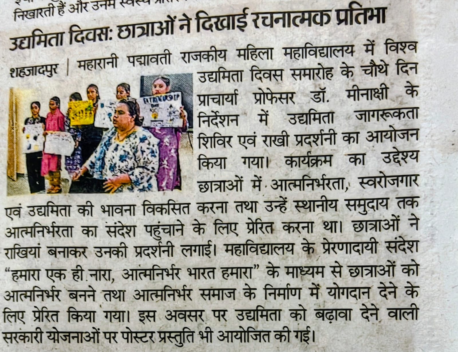News image