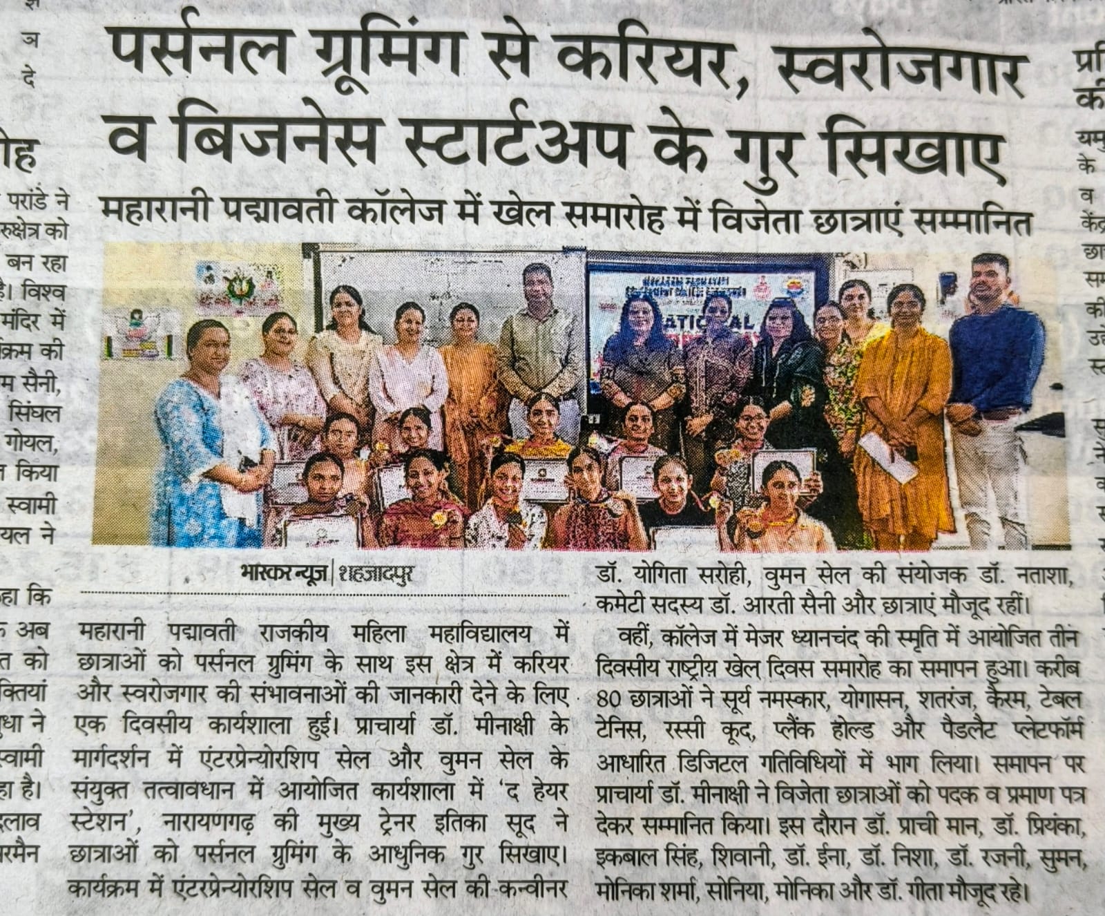 News image