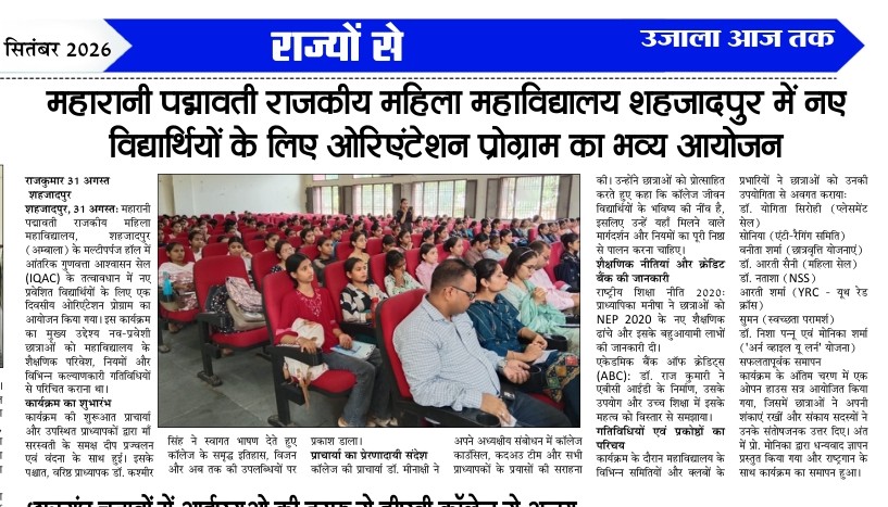 News image