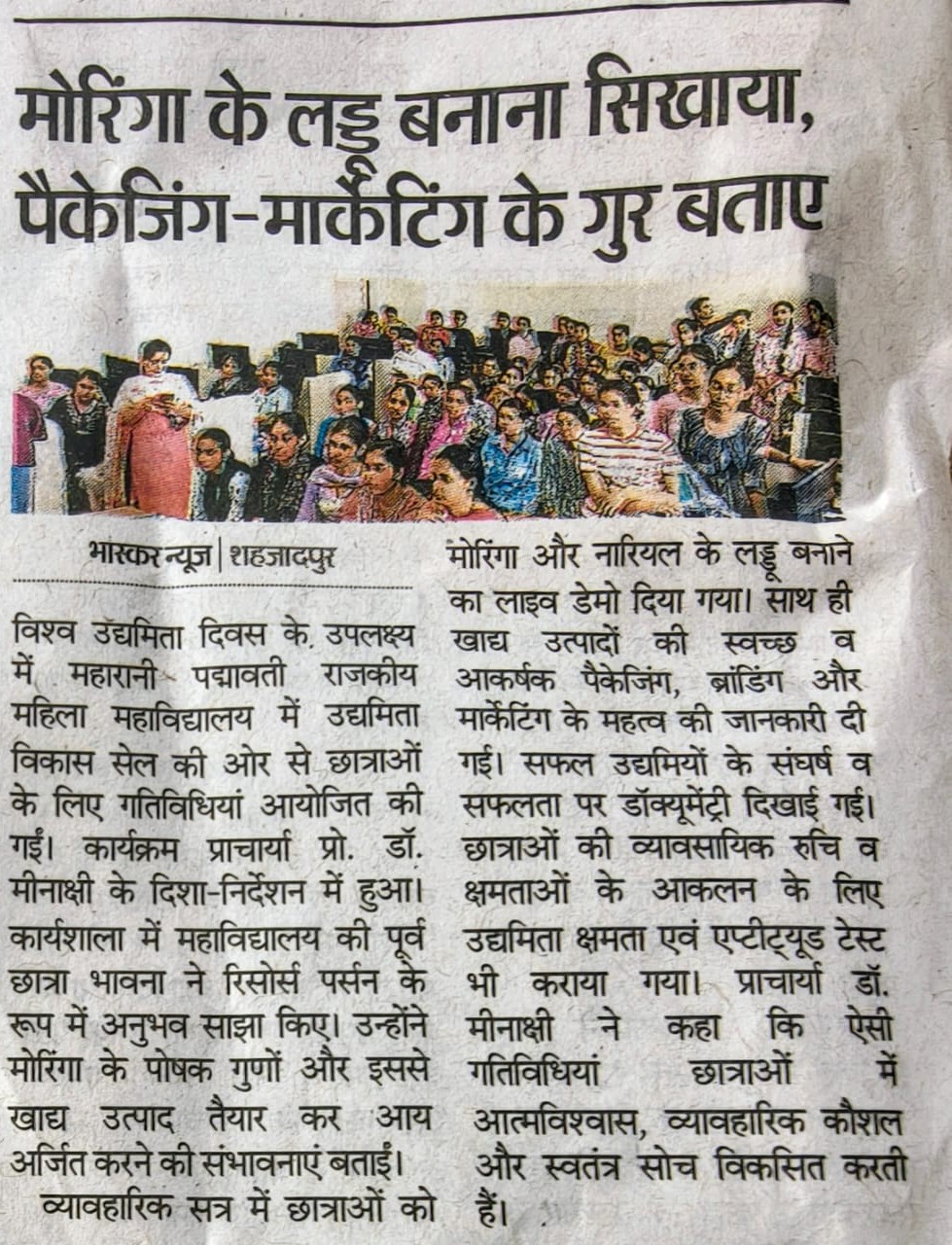 News image