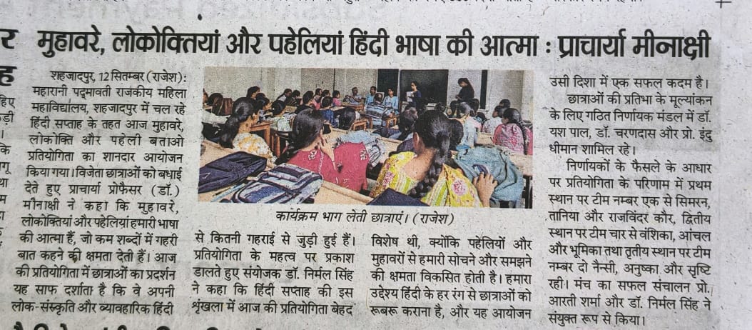 News image