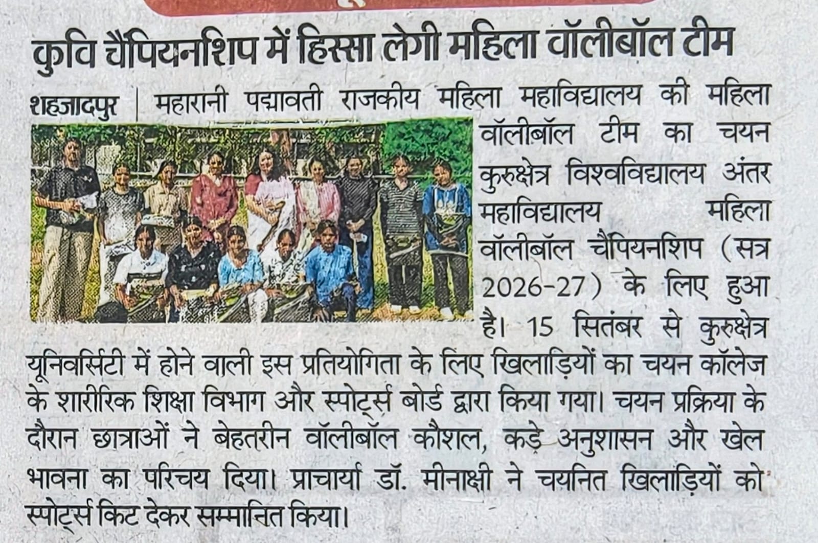 News image