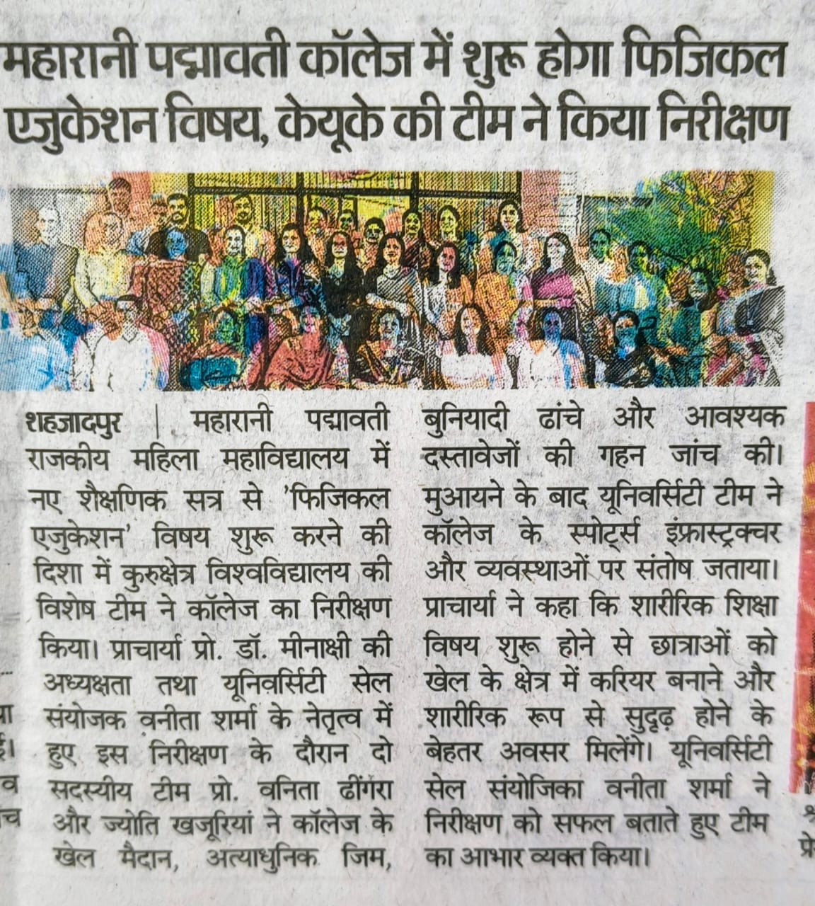 News image