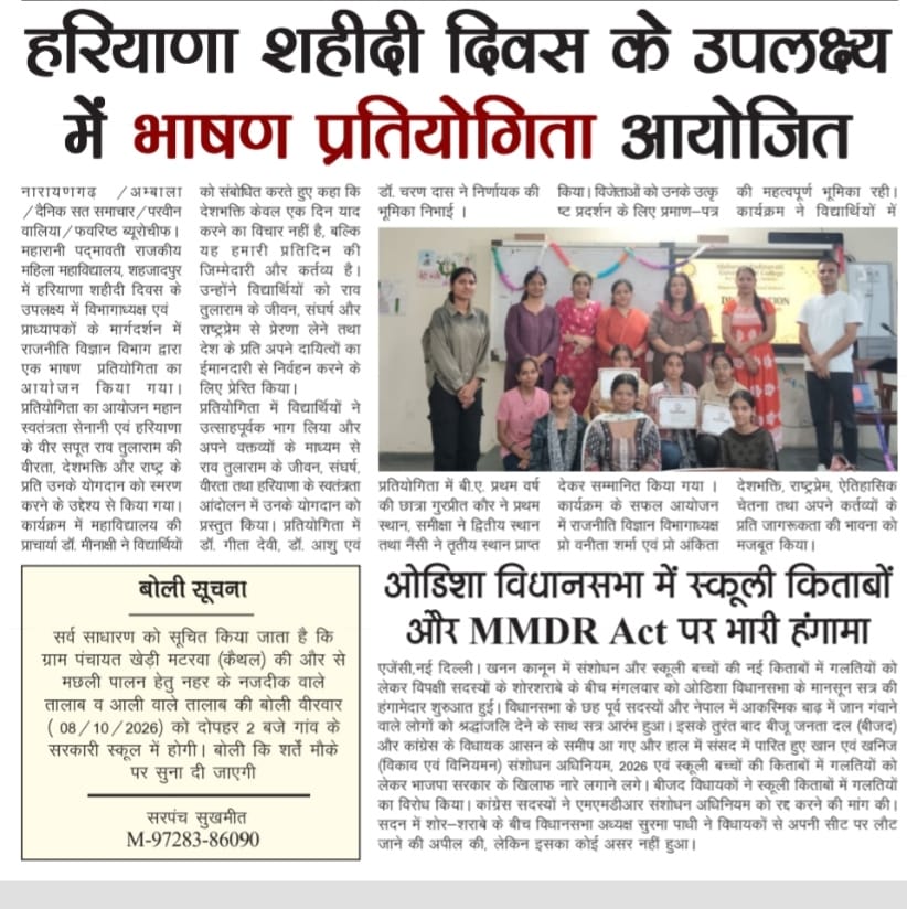 News image