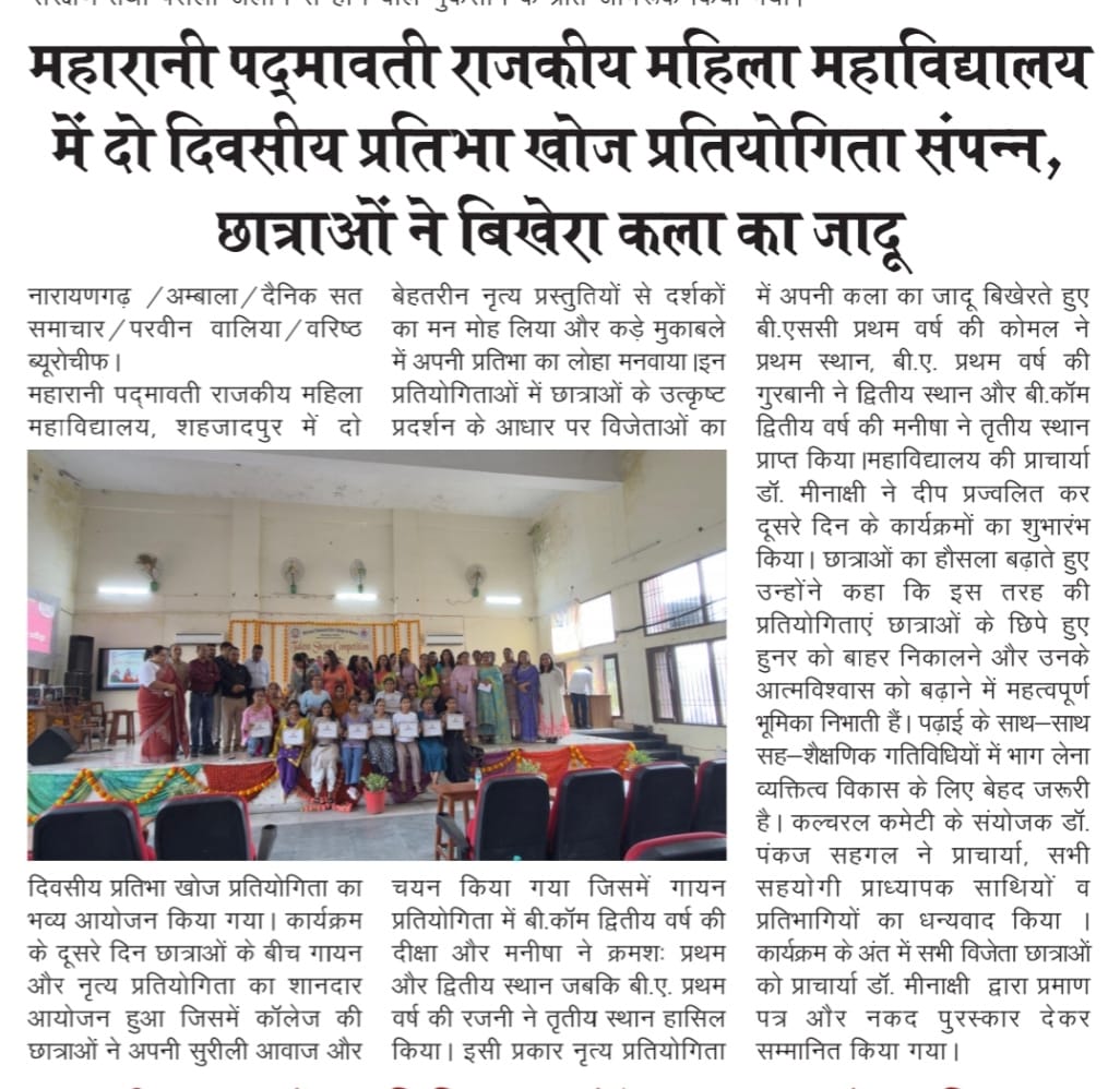 News image